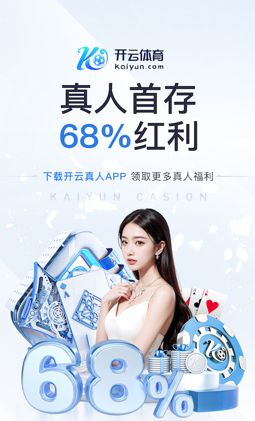 leyu手机app 乒乓球台品质标准是什么