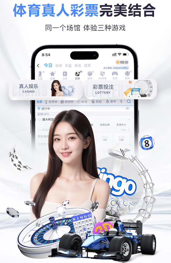 leyu手机app 别再错过影响命中率的关键装备：体验篮球架大梁的魅力！